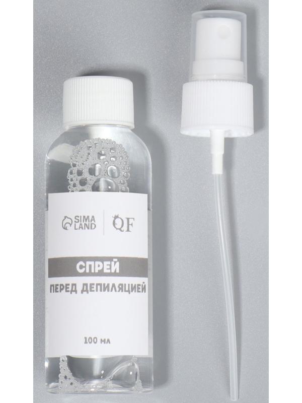 Спрей перед депиляцией, дезинфицирующий, 100 мл