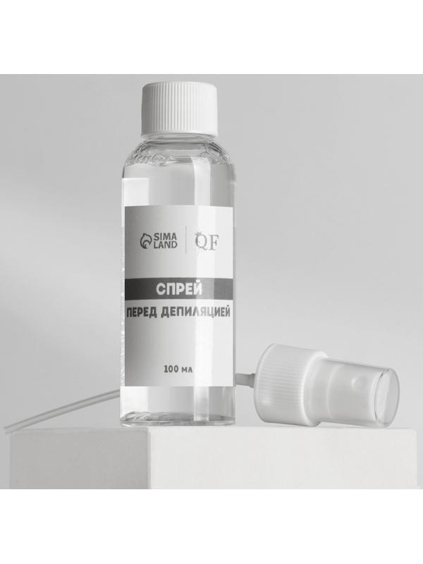 Спрей перед депиляцией, дезинфицирующий, 100 мл
