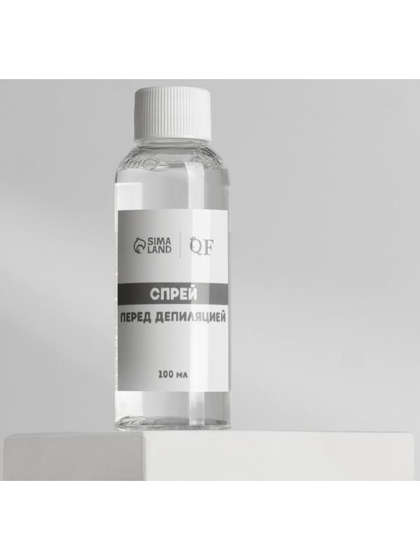 Спрей перед депиляцией, дезинфицирующий, 100 мл