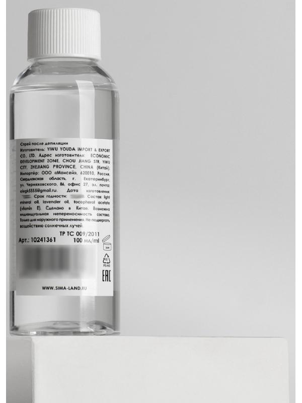 Спрей после депиляции, успокаивающий, 100 мл