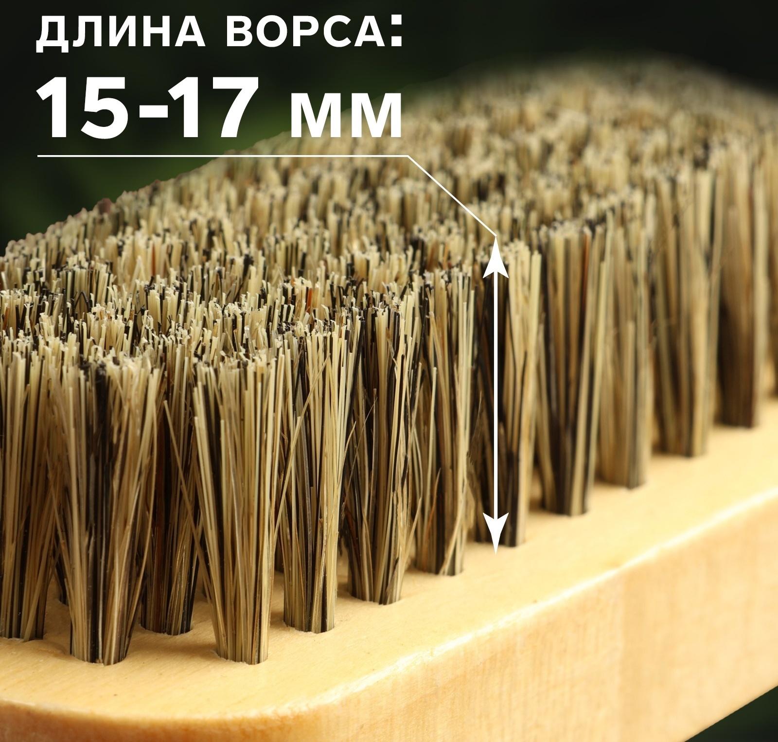 Щётка для полировки кожи, натуральный ворс, 9 × 3,8 см