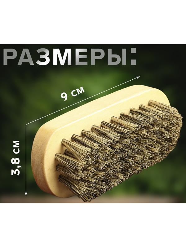 Щётка для полировки кожи, натуральный ворс, 9 × 3,8 см