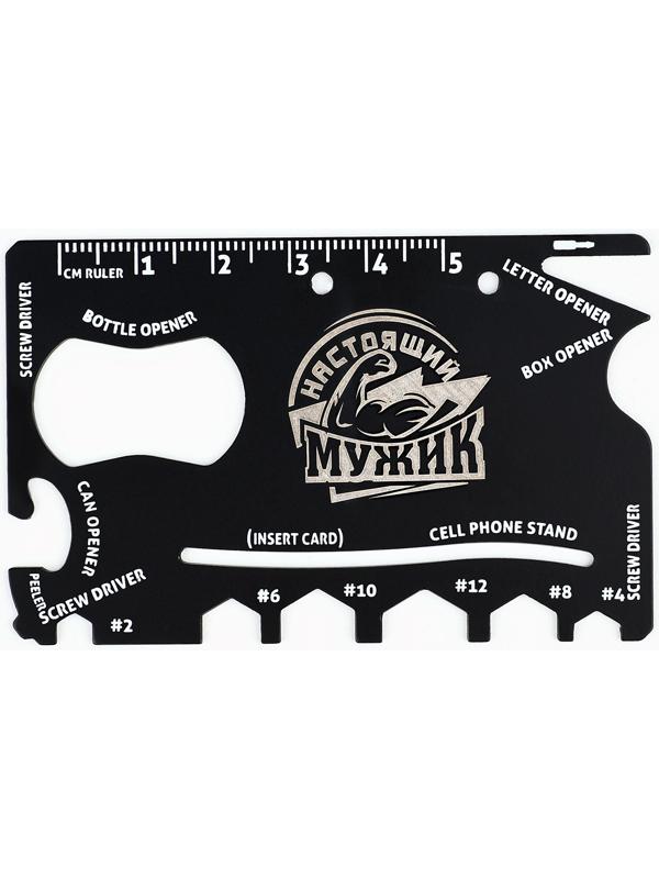 Нож мультитул «Настоящий мужик», 5,3 х 8,4 см