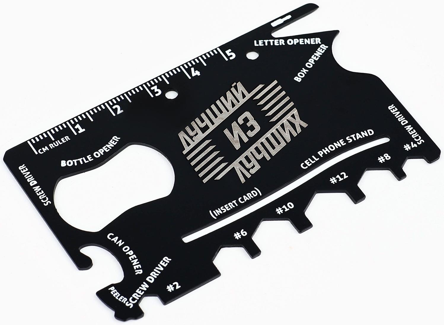 Нож мультитул «Лучший из лучших», 5,3 х 8,4 см