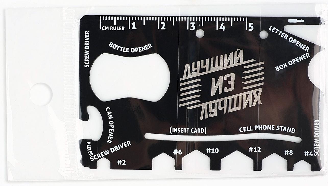 Нож мультитул «Лучший из лучших», 5,3 х 8,4 см