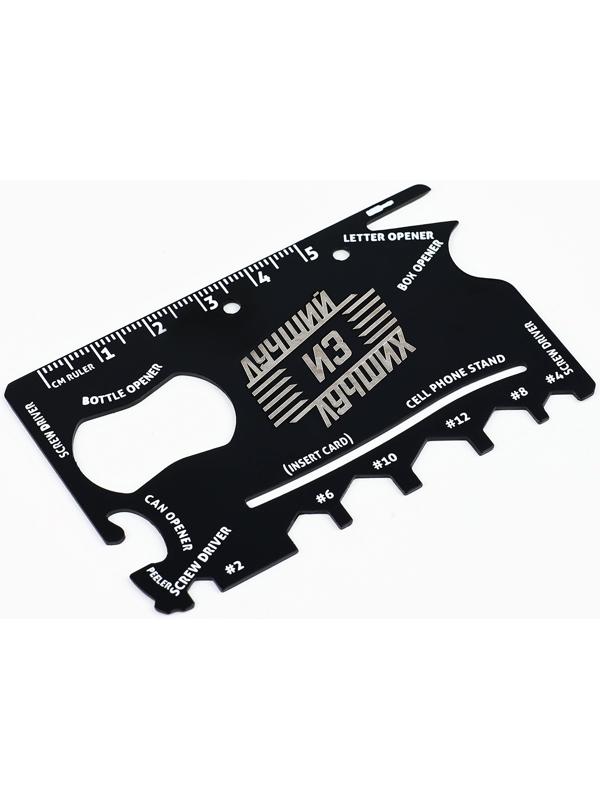 Нож мультитул «Лучший из лучших», 5,3 х 8,4 см