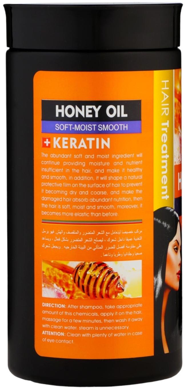 Маска для волос, увлажнение и блеск, с экстрактом оливы и кератином, 1000 г