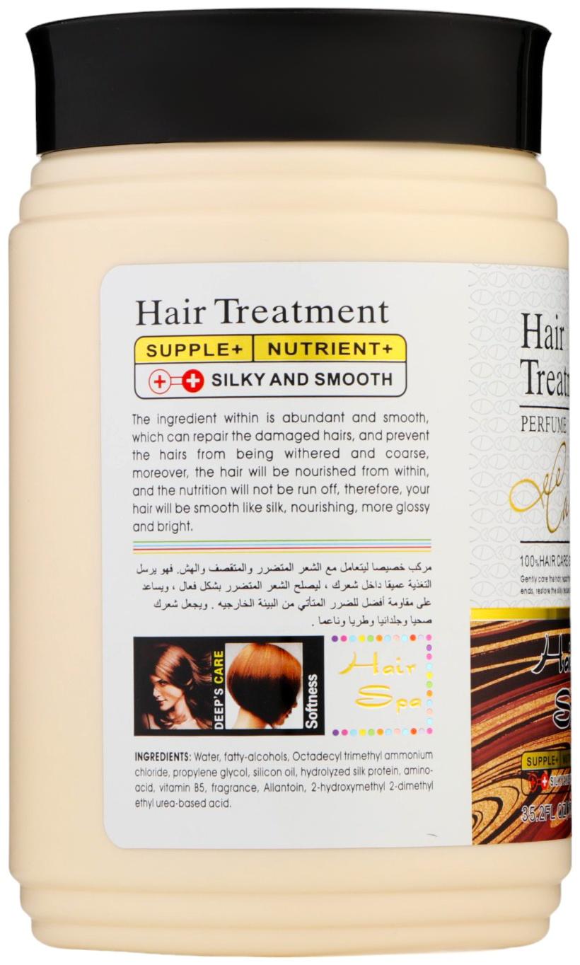 Маска для волос, увлажнение и восстановление, парфюмированная, 1000 г