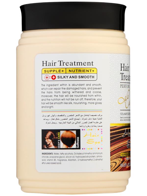 Маска для волос, увлажнение и восстановление, парфюмированная, 1000 г