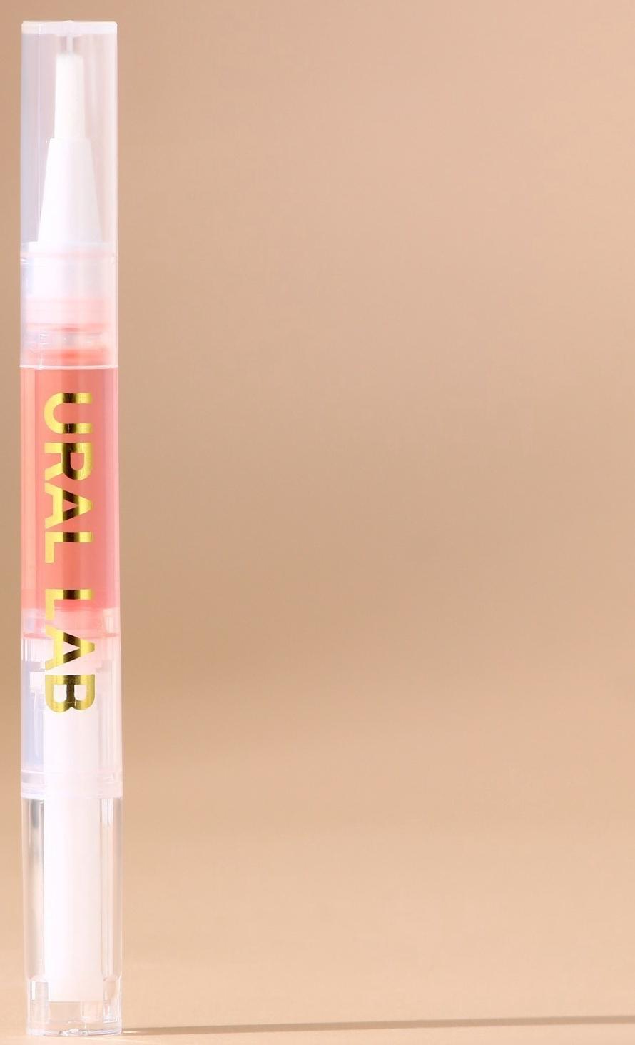 Масло для кутикулы Happy New Year, 2 мл, URAL LAB