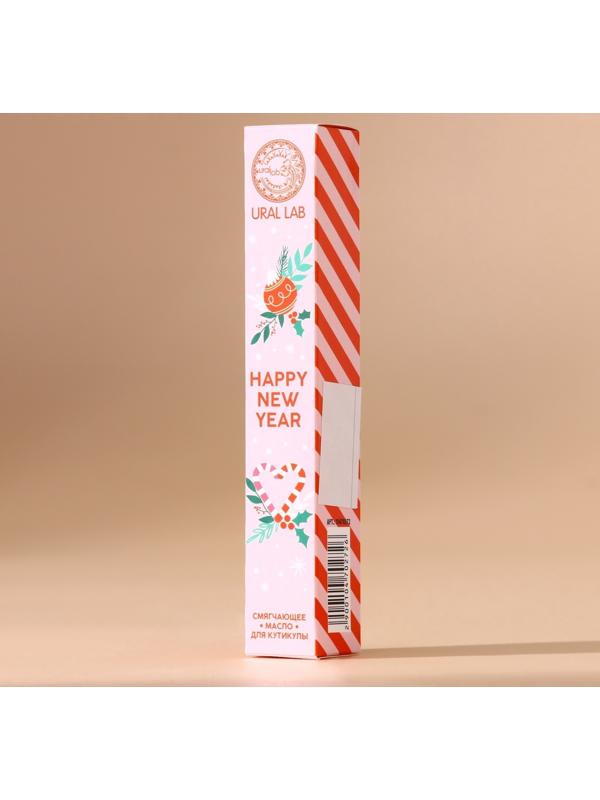 Масло для кутикулы Happy New Year, 2 мл, URAL LAB