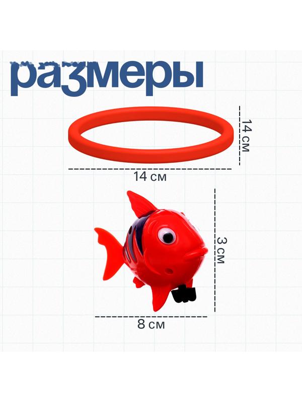 Развивающий набор «Поймай рыбку»