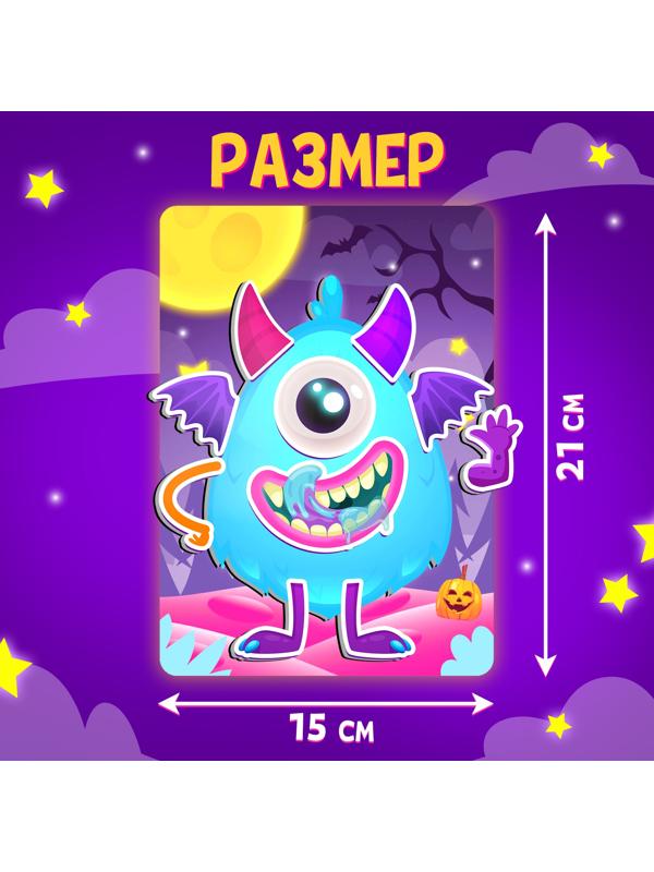 Магнитный набор «Весёлые монстрики», 47 элементов