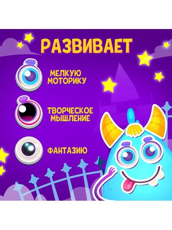 Магнитный набор «Весёлые монстрики», 47 элементов