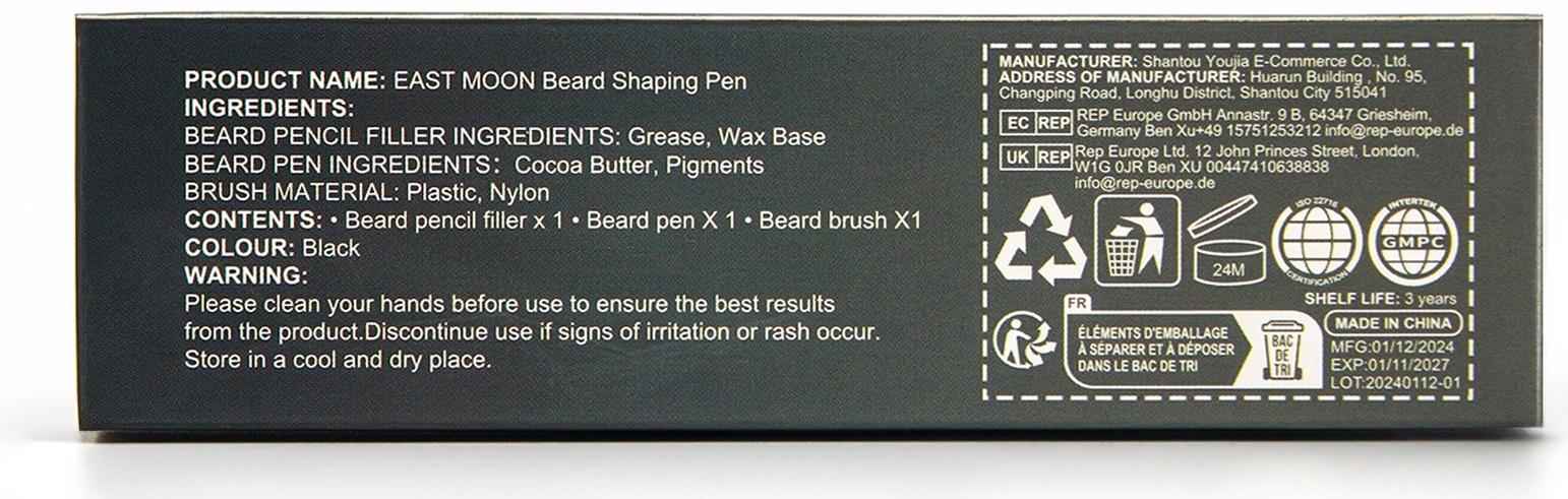 Маркер для бороды, черный