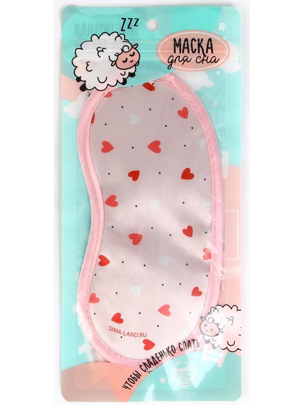 Маска для сна «Сердечки», 19.2 х 9.4 см