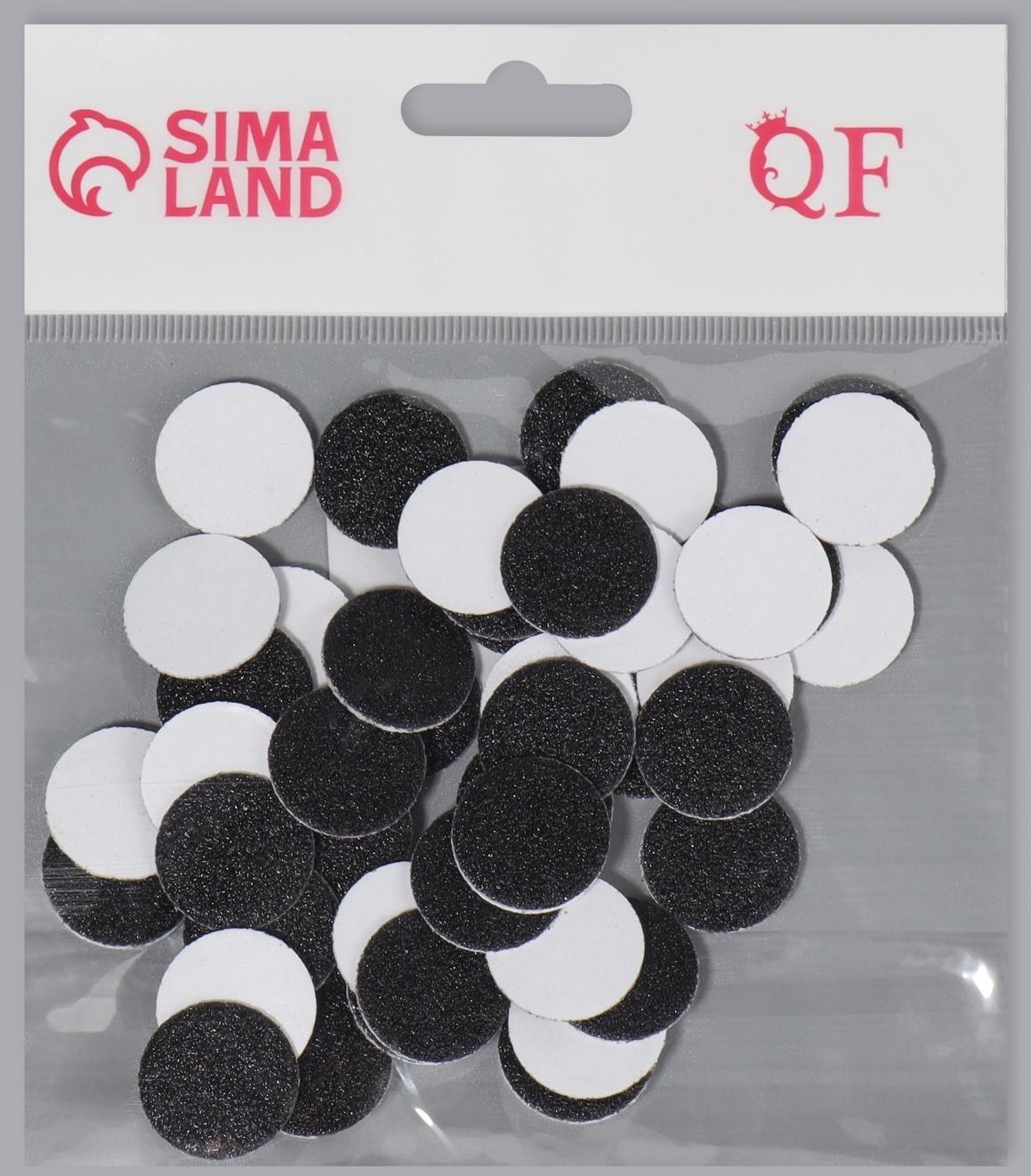 Сменные файлы для аппаратного педикюра, 50 шт, d 20 мм, абразивность 80