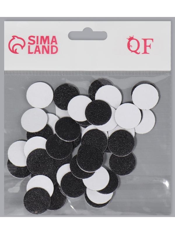 Сменные файлы для аппаратного педикюра, 50 шт, d 20 мм, абразивность 80