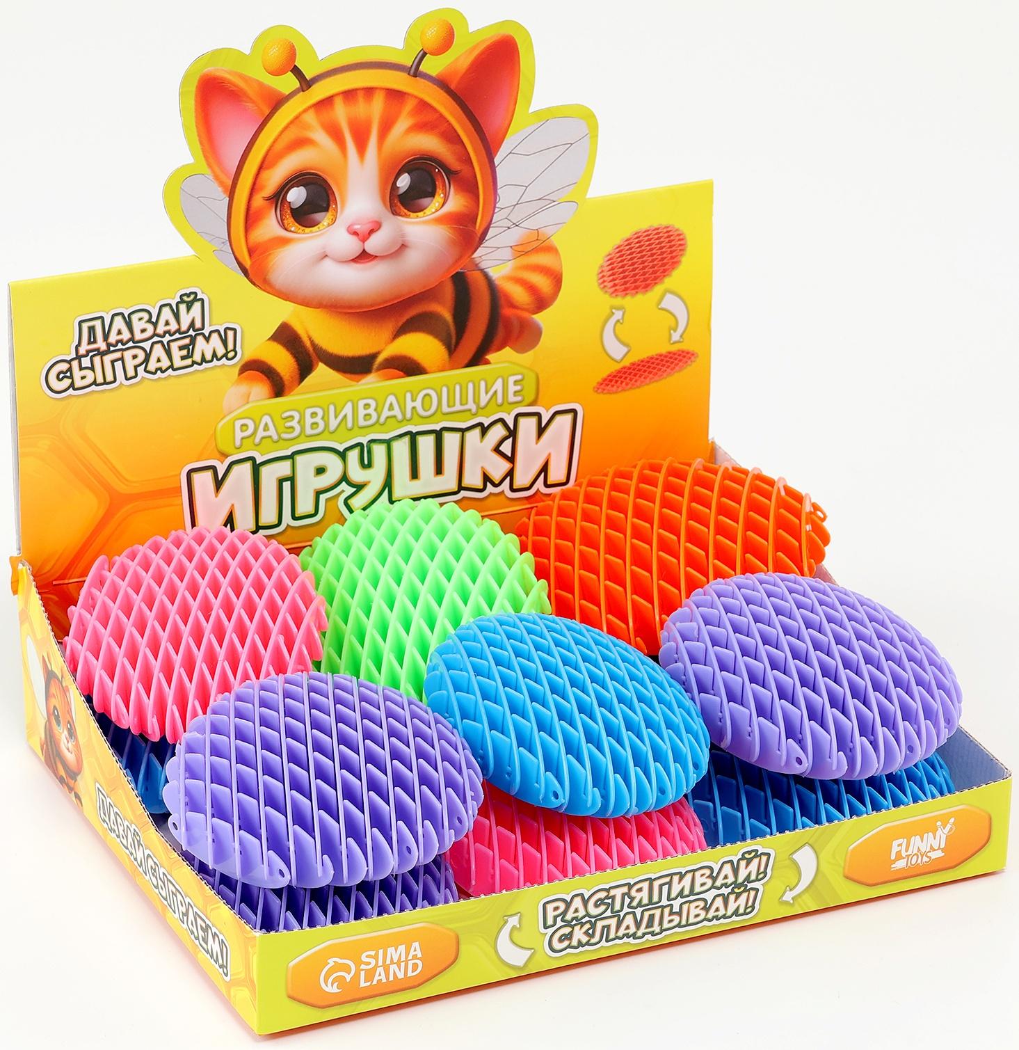 Развивающая игрушка «Растяни», МИКС, в шоубоксе
