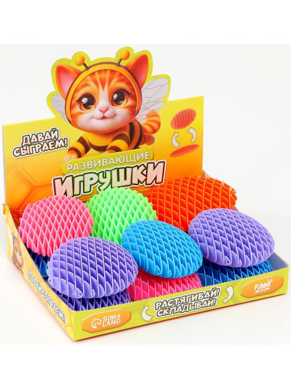 Развивающая игрушка «Растяни», МИКС, в шоубоксе