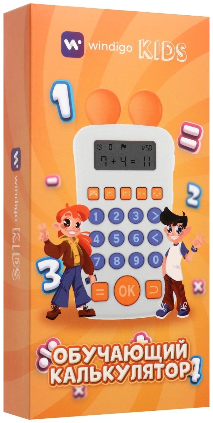 Интерактивный калькулятор детский Windigo, для изучения счёта, голубой