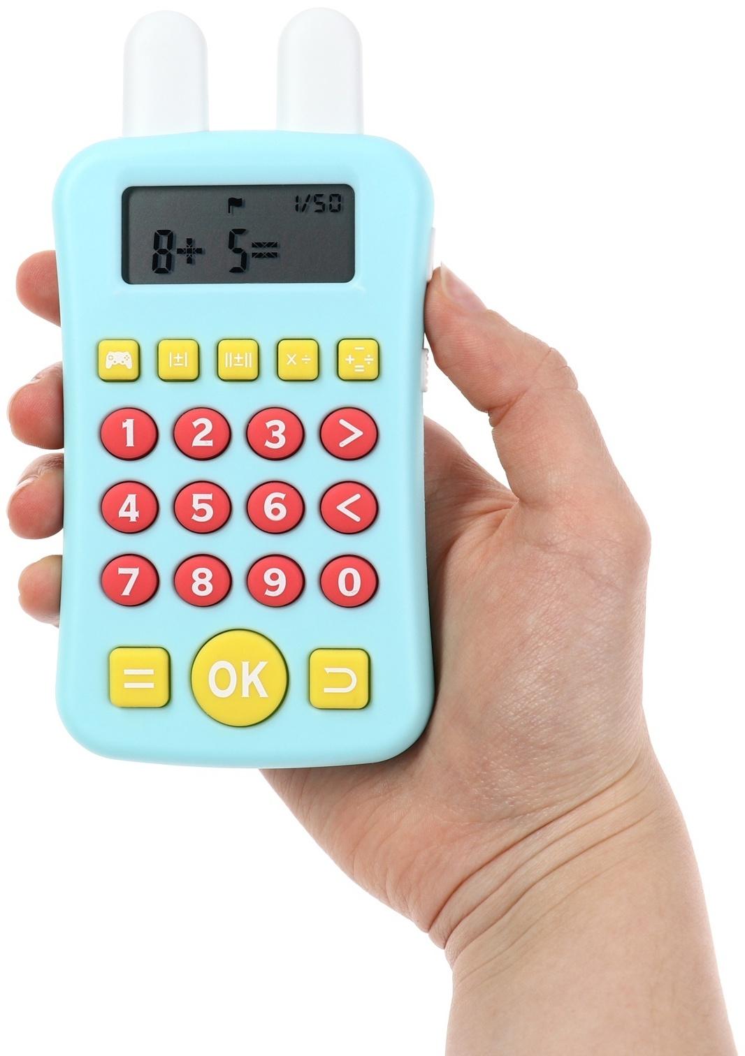 Интерактивный калькулятор детский Windigo, для изучения счёта, голубой
