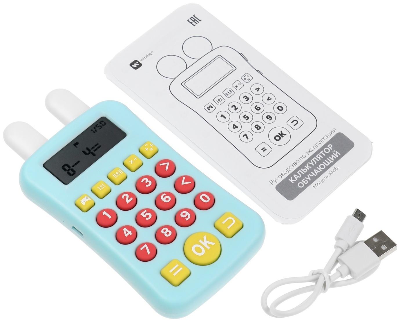 Интерактивный калькулятор детский Windigo, для изучения счёта, голубой