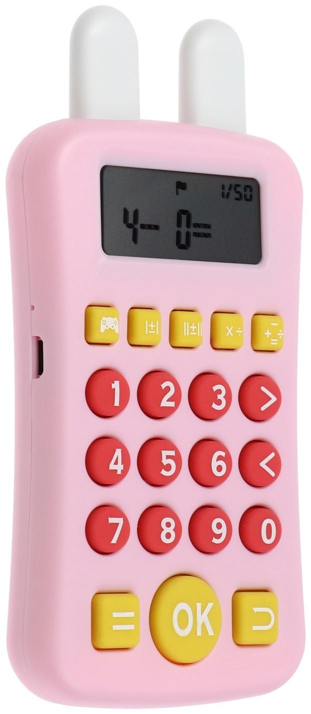 Интерактивный калькулятор детский Windigo, для изучения счёта, розовый