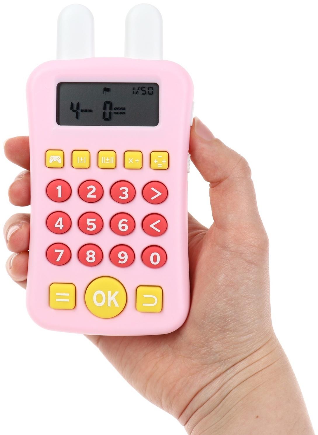 Интерактивный калькулятор детский Windigo, для изучения счёта, розовый