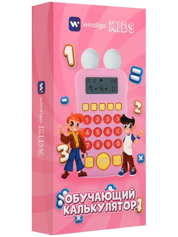 Интерактивный калькулятор детский Windigo, для изучения счёта, розовый