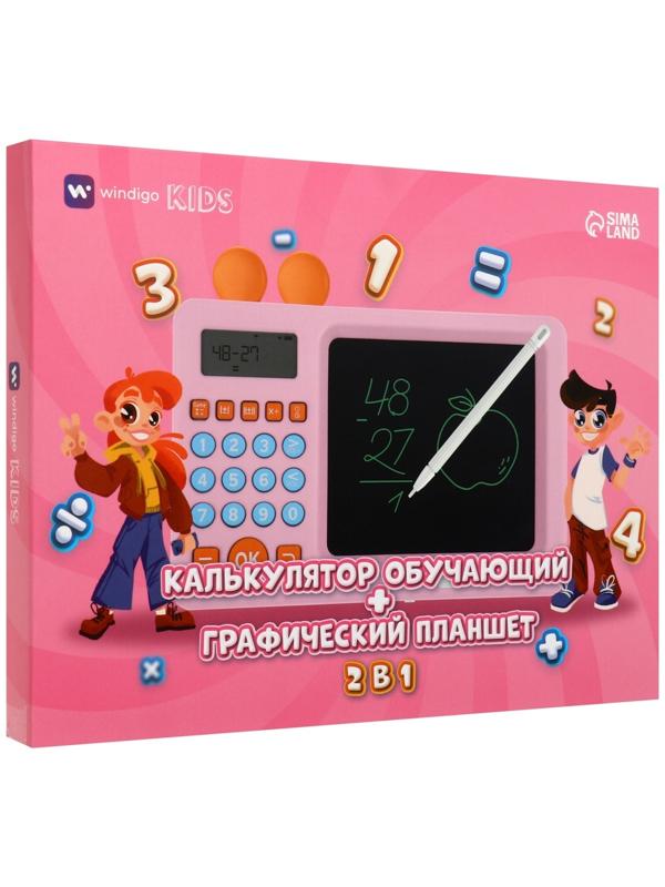 Интерактивный калькулятор детский Windigo, для изучения счёта + графический планшет, красный