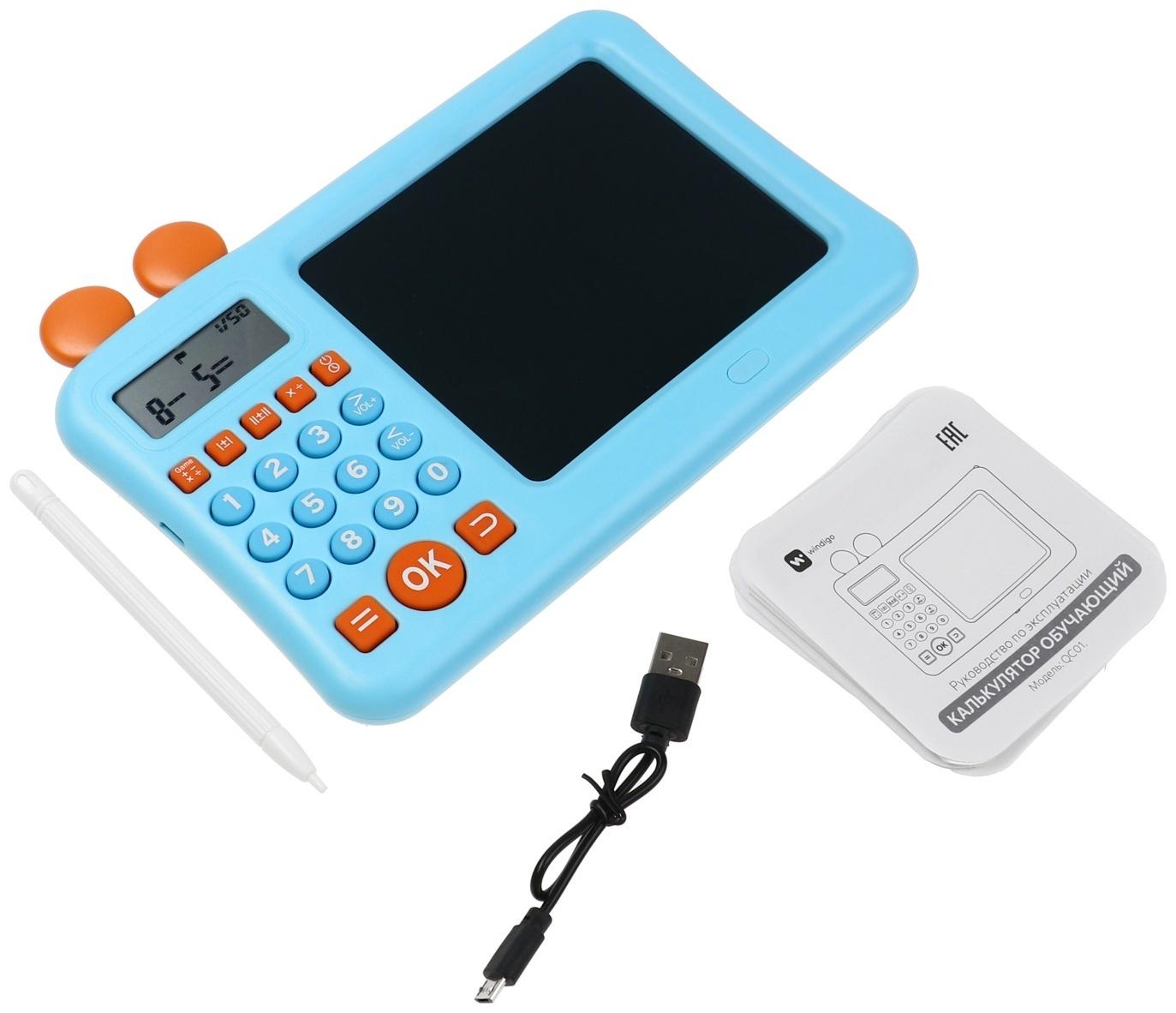 Интерактивный калькулятор детский Windigo, для изучения счёта + графический планшет, голубой