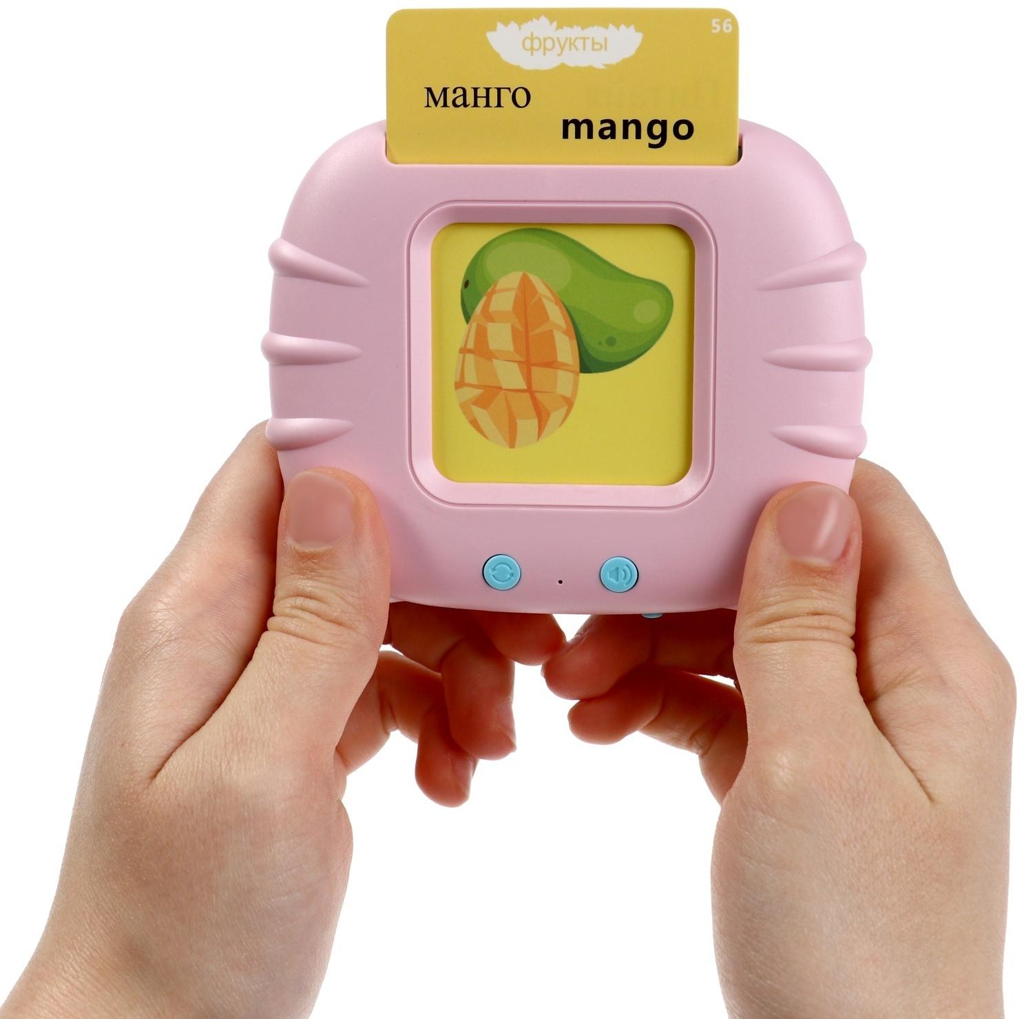 Интерактивная игра для изучения английского языка Windigo,112 двусторонних карточек,розовая