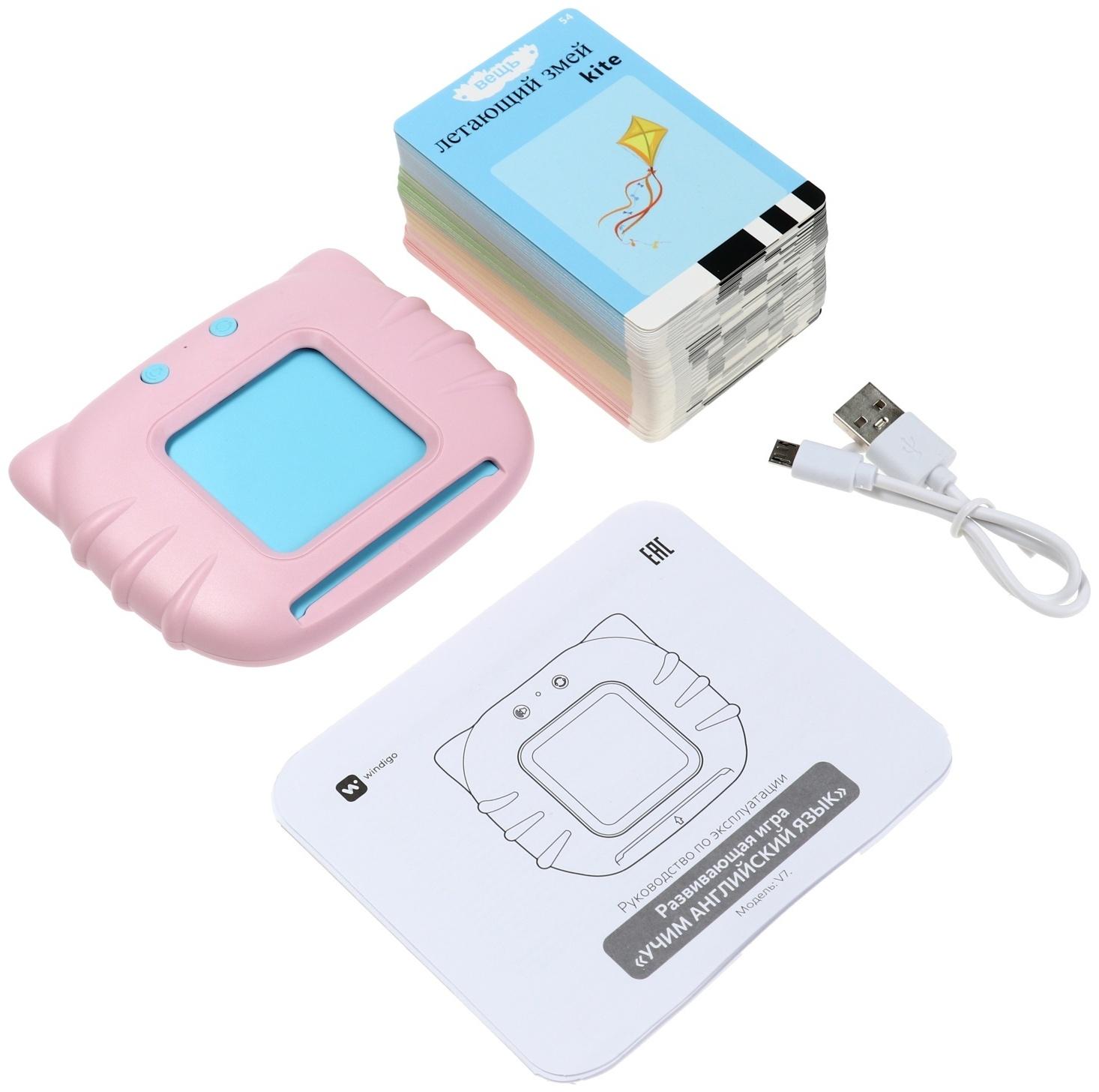 Интерактивная игра для изучения английского языка Windigo,112 двусторонних карточек,розовая