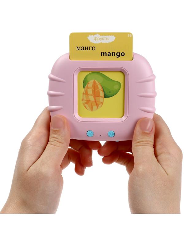 Интерактивная игра для изучения английского языка Windigo,112 двусторонних карточек,розовая