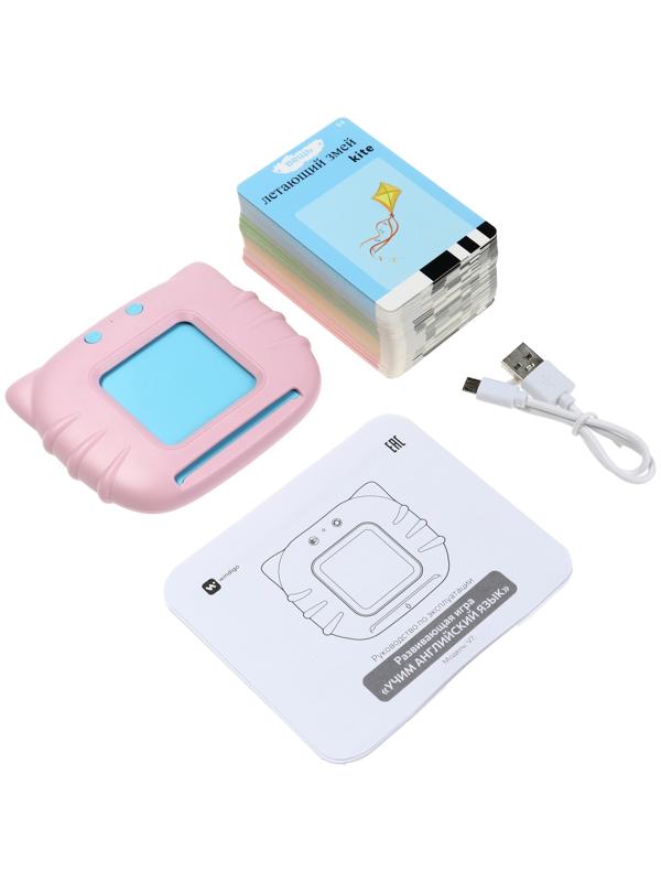 Интерактивная игра для изучения английского языка Windigo,112 двусторонних карточек,розовая