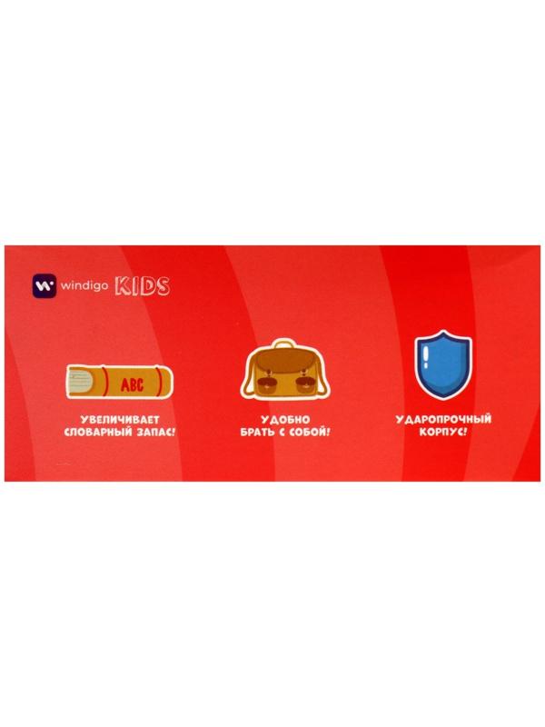 Интерактивная игра для изучения английского языка Windigo,112 двусторонних карточек,розовая