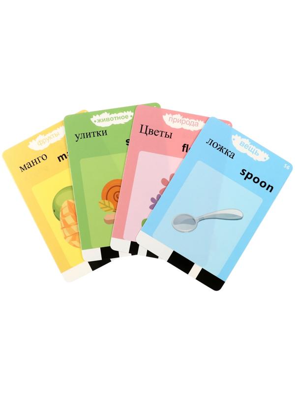 Интерактивная игра для изучения английского языка Windigo,112 двусторонних карточек,розовая