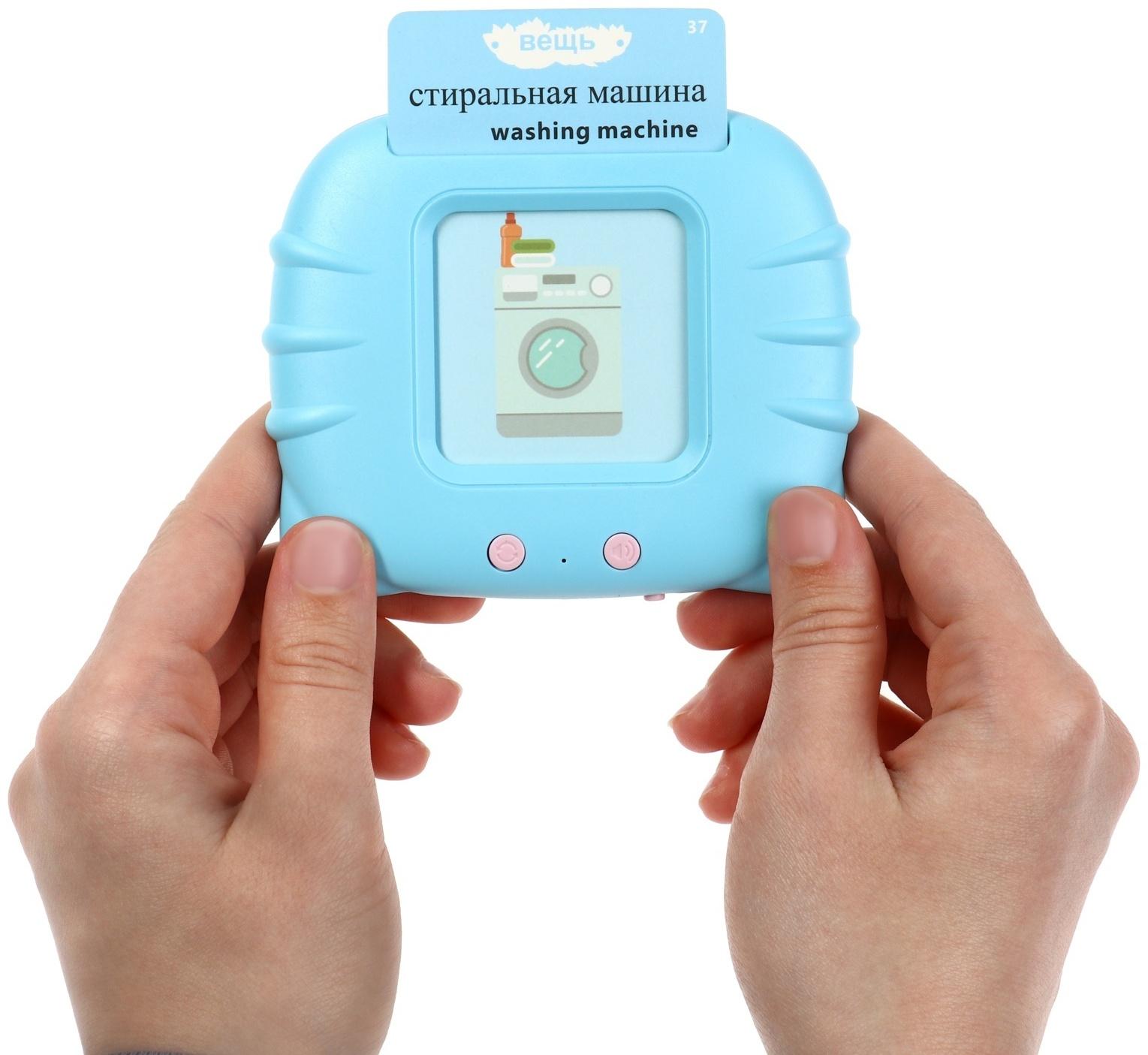 Интерактивная игра для изучения английского языка Windigo, 112 двусторонних карточек,голубая