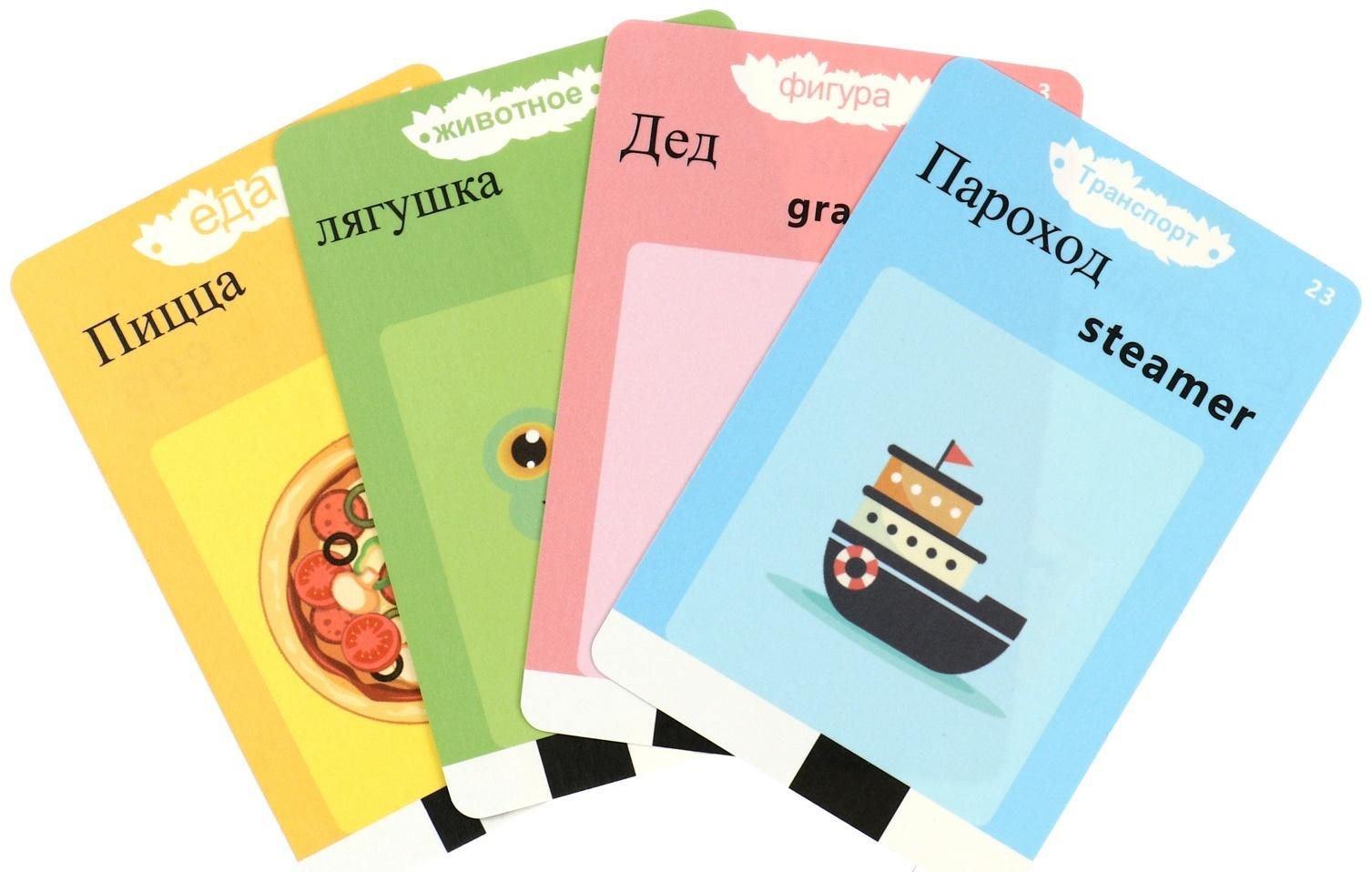 Интерактивная игра для изучения английского языка Windigo, 112 двусторонних карточек,голубая