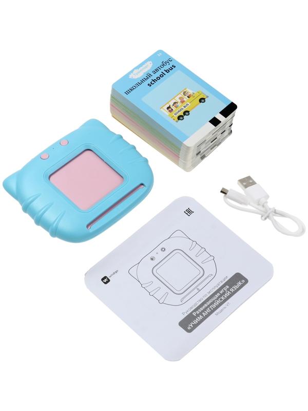 Интерактивная игра для изучения английского языка Windigo, 112 двусторонних карточек,голубая