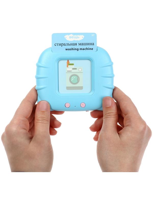 Интерактивная игра для изучения английского языка Windigo, 112 двусторонних карточек,голубая