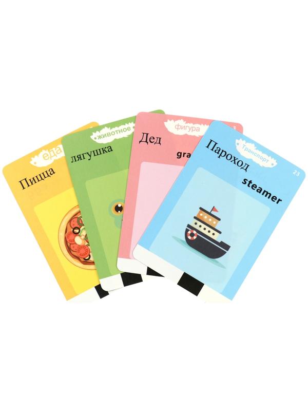 Интерактивная игра для изучения английского языка Windigo, 112 двусторонних карточек,голубая