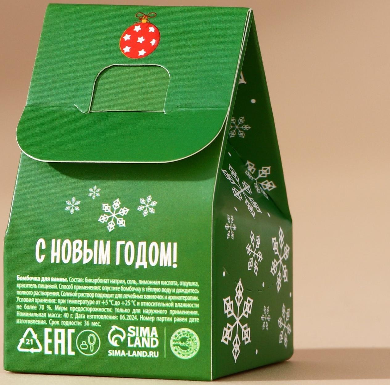 Бомбочка для ванны URAL LAB, 40 г, аромат ванильного пирога