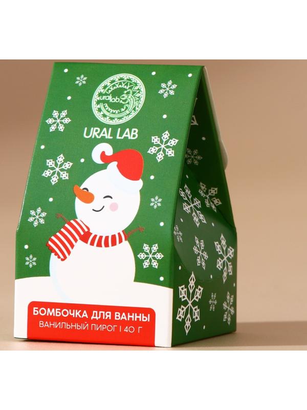 Бомбочка для ванны URAL LAB, 40 г, аромат ванильного пирога