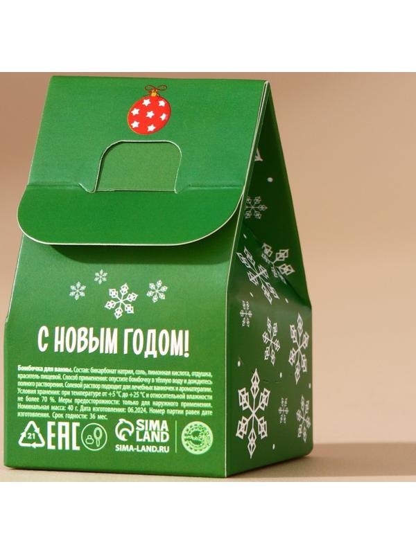 Бомбочка для ванны URAL LAB, 40 г, аромат ванильного пирога