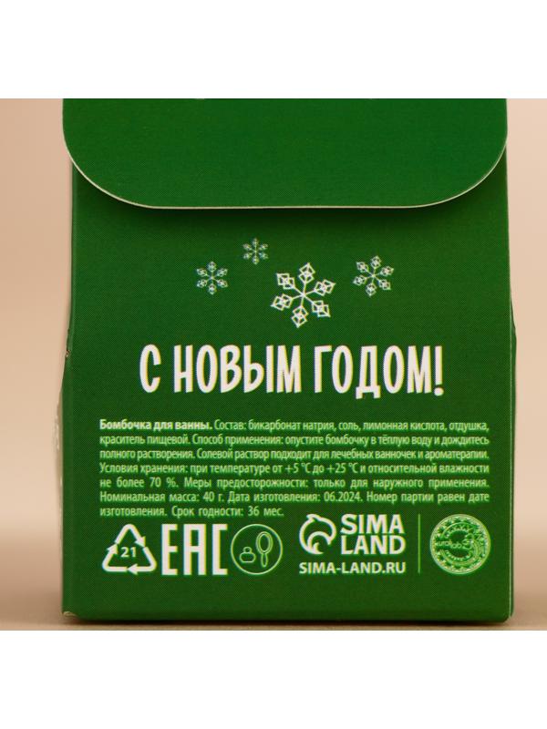 Бомбочка для ванны URAL LAB, 40 г, аромат ванильного пирога