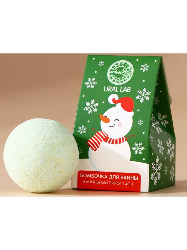 Бомбочка для ванны URAL LAB, 40 г, аромат ванильного пирога