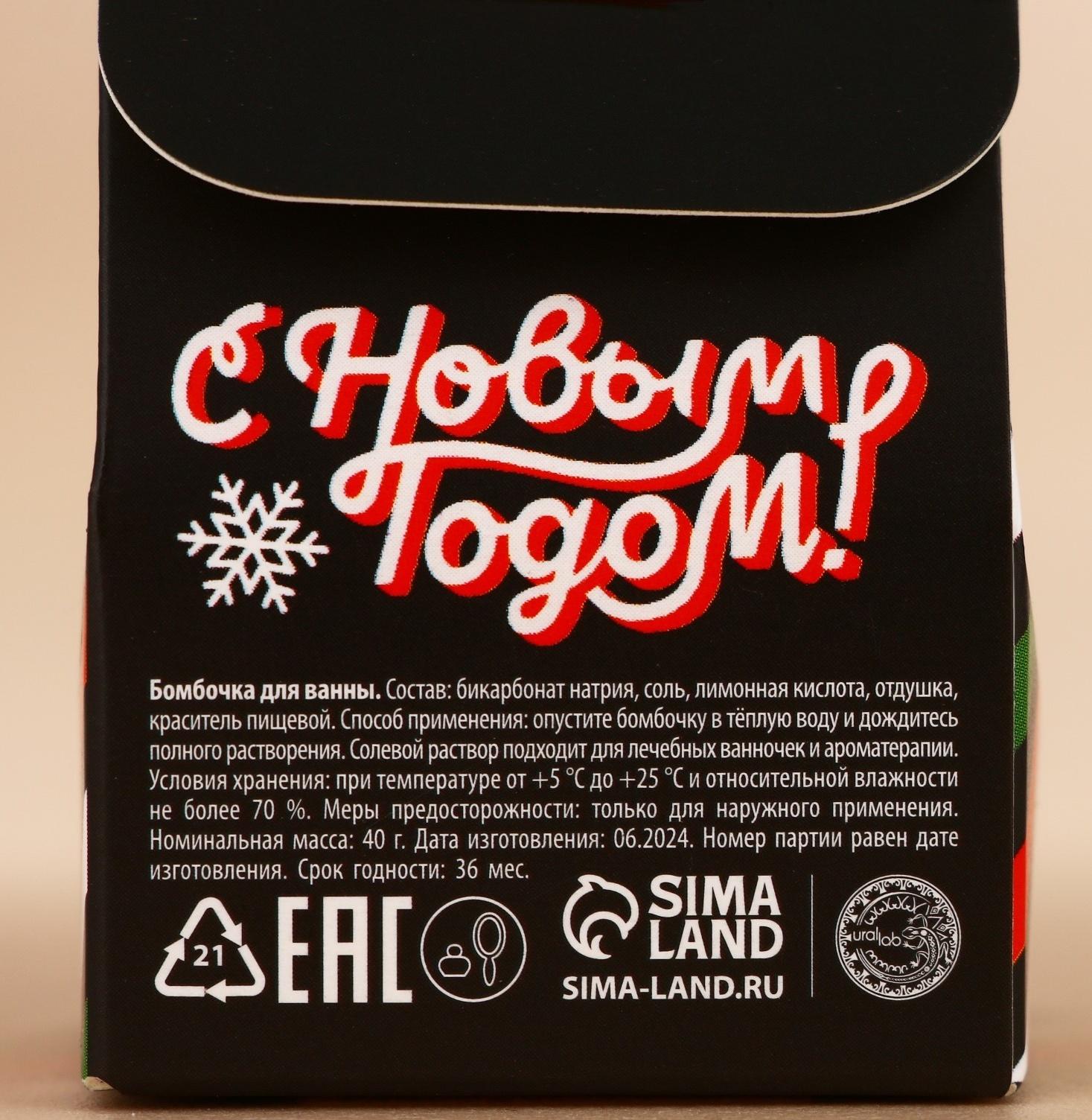 Бомбочка для ванны URAL LAB, 40 г, аромат сливочного крема