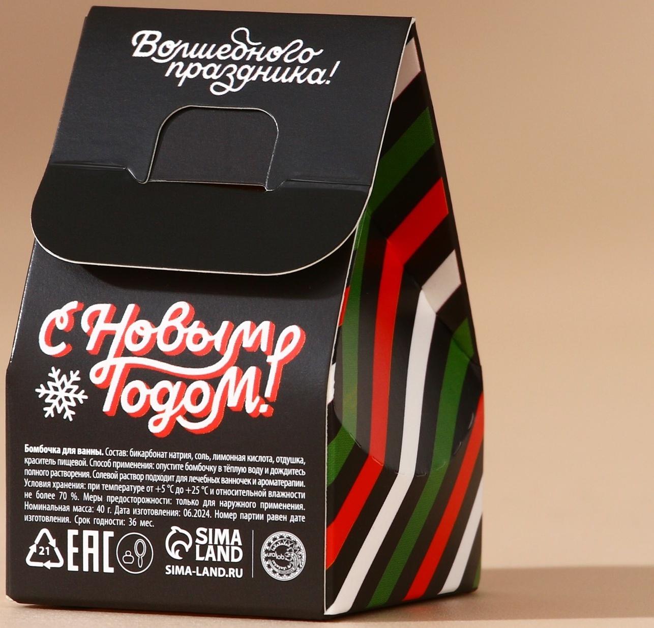 Бомбочка для ванны URAL LAB, 40 г, аромат сливочного крема